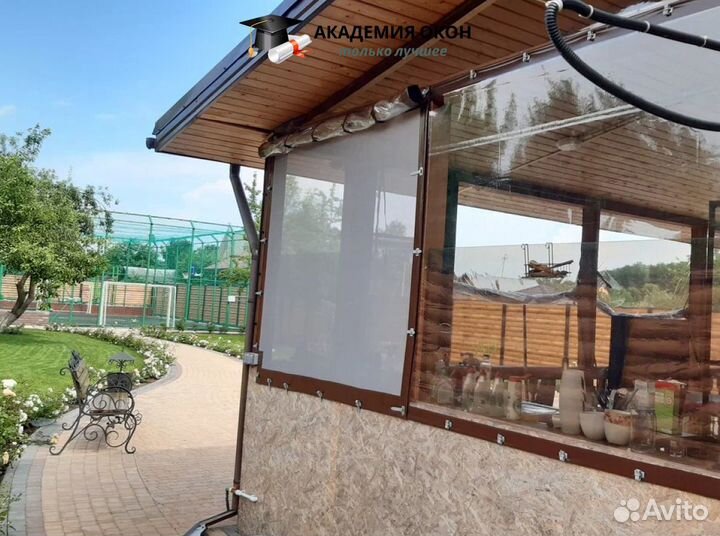 Мягкие Жидкие окна