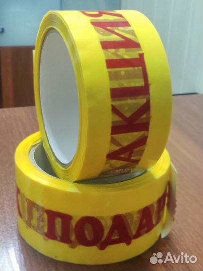 Скотч с надписью 