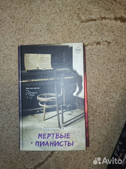 Книги / книги для подростков и взрослых