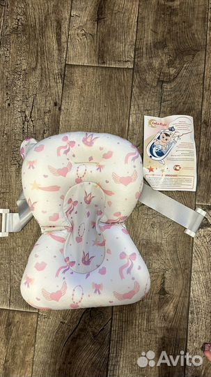 Гамак для купания