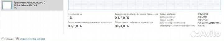 Компьютер для учебы и не только (с монитором)