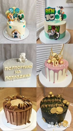 Торты домашние