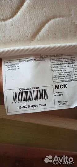 Детская кровать чердак со шкафом