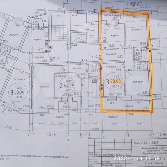 3-к. квартира, 82 м², 1/7 эт.
