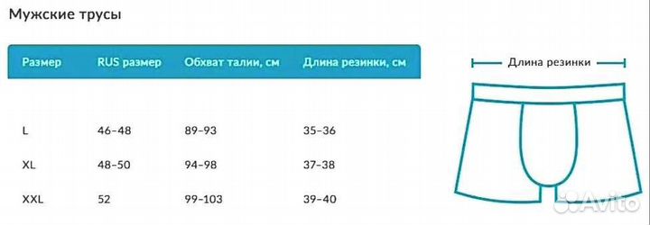Набор мужского нижнего белья в коробке