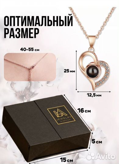 Кулон на шею