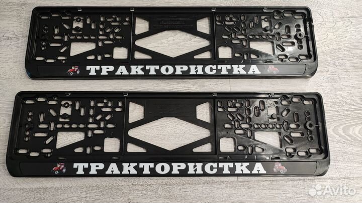 Качественные лед рамки с надписью