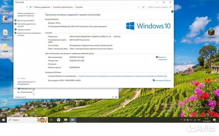 Ноутбук lenovo