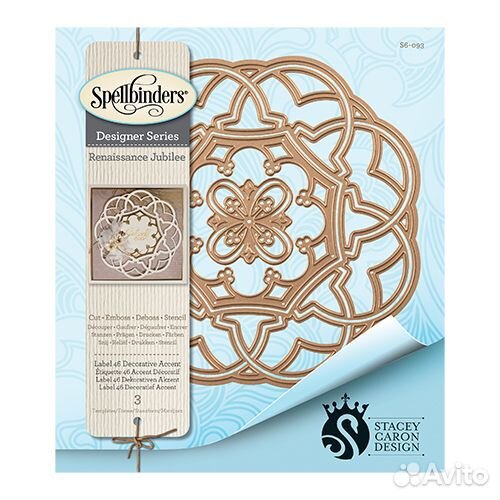 Набор ножей Spellbinders Nestabilities Decorative