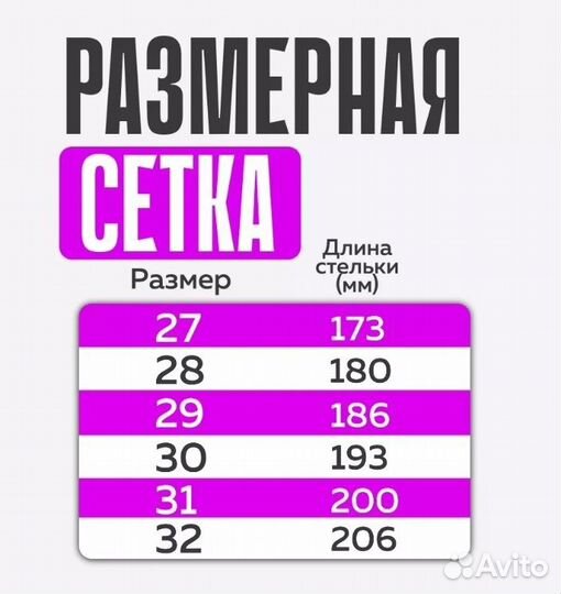 Ботинки новые демисезон натуральные 30 размер