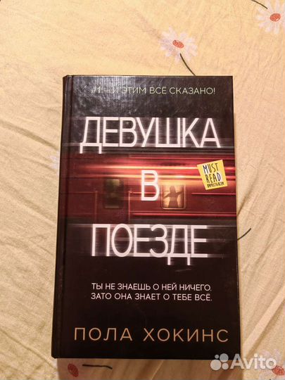 Книга 