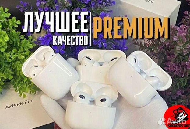 AirPods Pro 2 (version 1:1) Premium / Новые