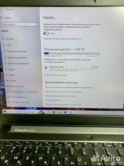 Lenovo idealPad Gaming3, 16/512gb, игровой