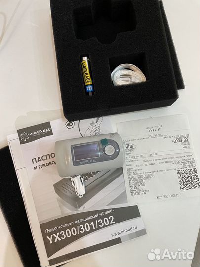 Пульсоксиметр Армед YX301