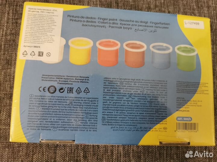 Краски пальчиковые jovi, 06 цветов, 750г