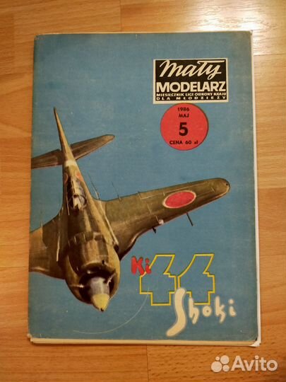 Книга о современных истребителях