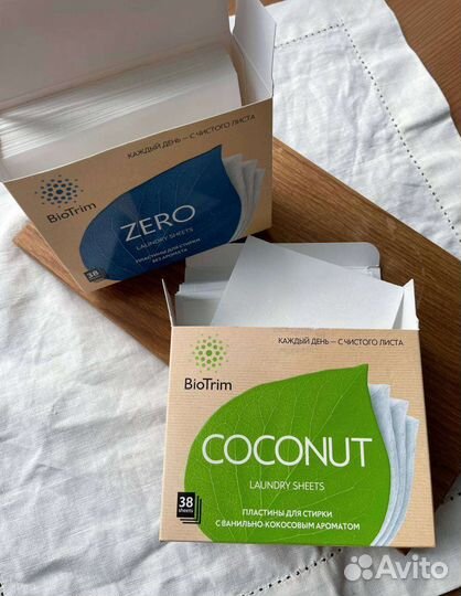 Чистящие средства для уборки и стирки