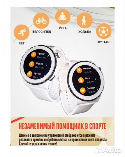 Часы SMART watch X6 Pro