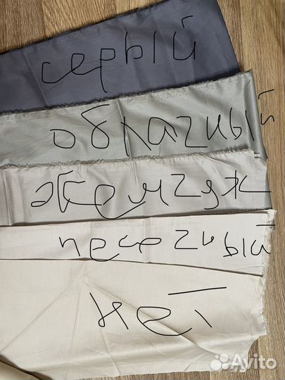 Отрезы Ткани, сатин однотонный 100 хлопок