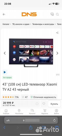 Продам телевизор на запчасти