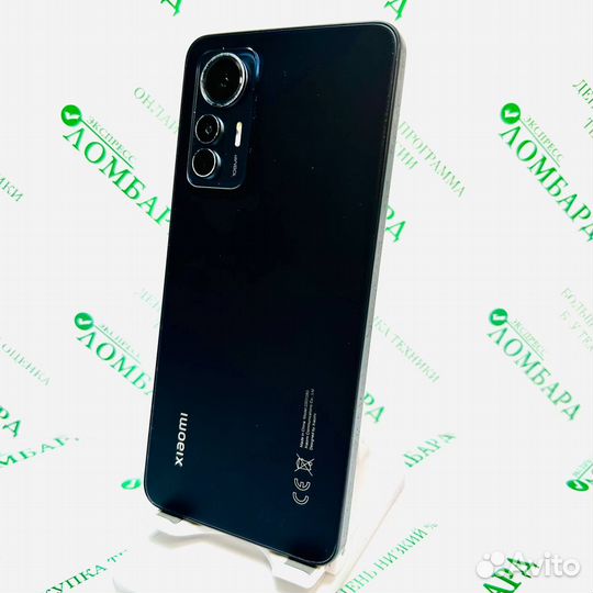 Xiaomi 12 Lite, 8/128 ГБ