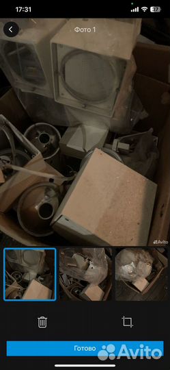 Светильник