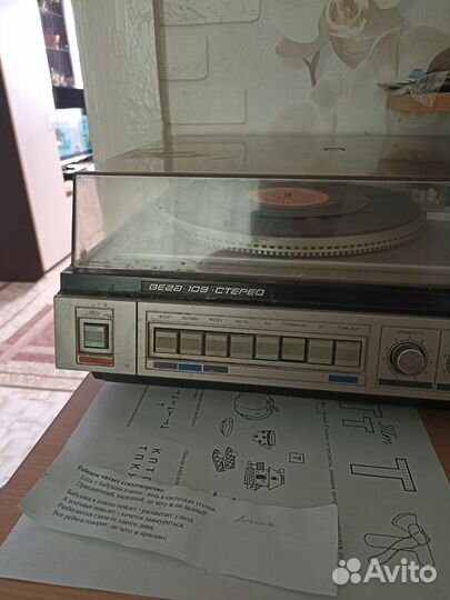 Проигрыватель винила вега 109