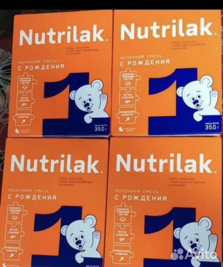 Детская смесь нутрилак 1