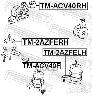 Подушка двигателя перед прав tmacv40RH Febest