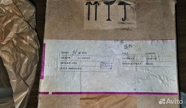 Скороварка СССР