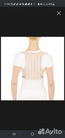 Реклинатор ортопедический xs новый