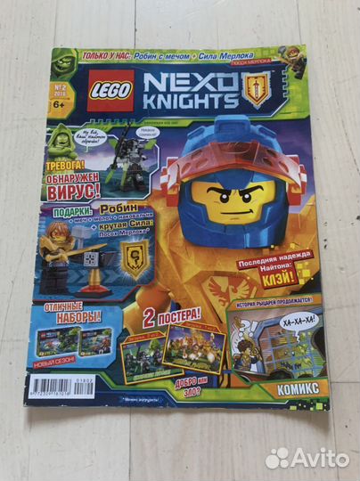 Журнал лего Nexo knights
