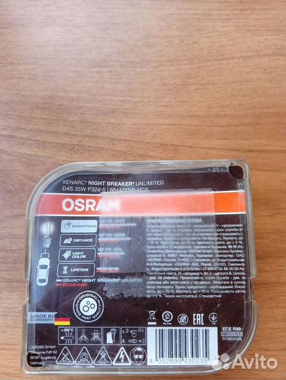 Лампа ксенон