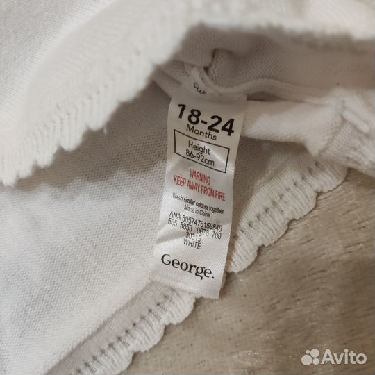 Кардиган на утренник 86 - 92