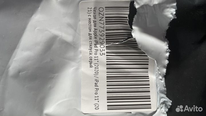 Чехол для iPad pro 11