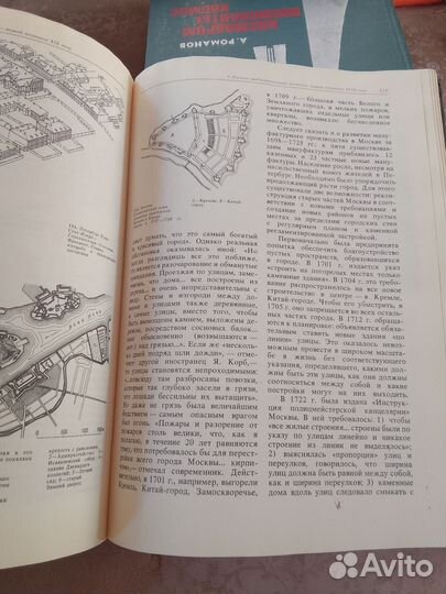 История градостроительного искусства