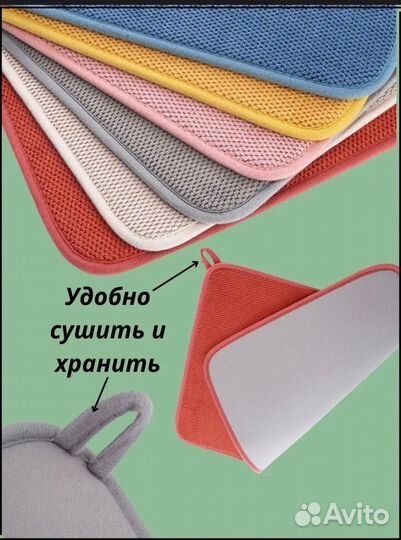 Коврик для сушки посуды