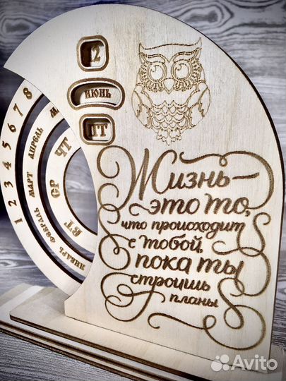 Вечный календарь из дерева