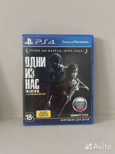 Игры для приставок ps4