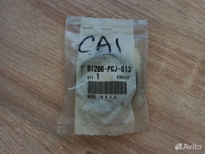 Сальник заднего моста