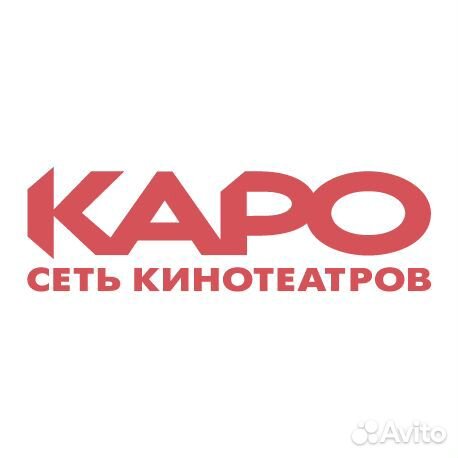 Контролер-кассир (каро 6 Колумб)