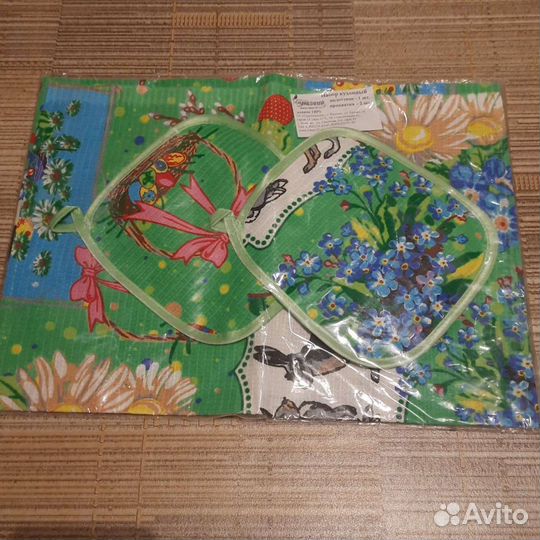 Кухонный набор