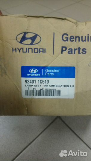 Фонарь задний левый Hyundai Getz 924011С510