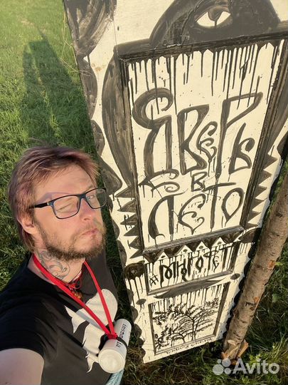 Администратор