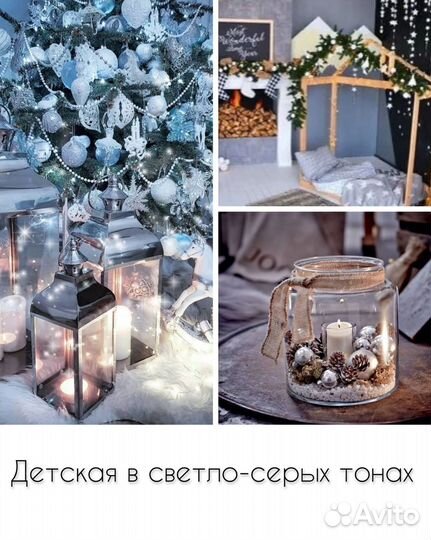 Фотосессия новогодняя семейная