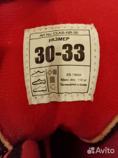 Коньки детские