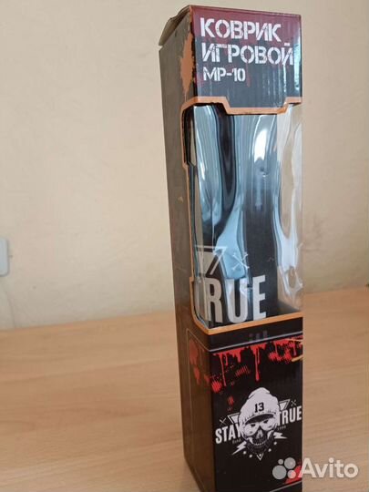 Игровой коврик для мыши