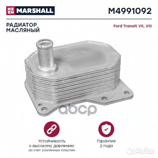 Радиатор масляный ford transit 2.2D 06- M4991092