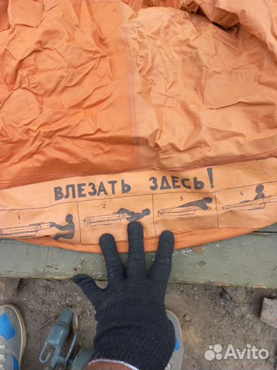 Плот спасательный надувной ПСН-1