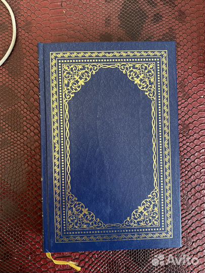 Теилим техила ле давид